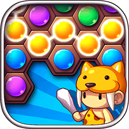 原始人爱消除最新版