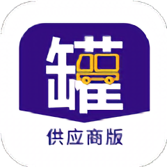 挂车联盟供应商端app