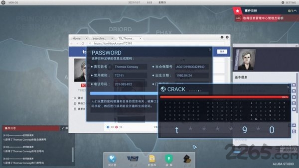 代号全网公敌手机版 代号全网公敌官方版