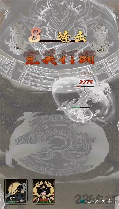 子曰战游戏 子曰战手游下载