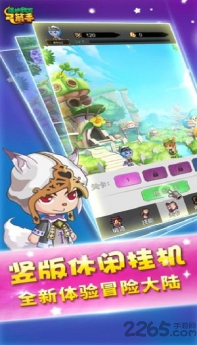 保护我方弓箭手官方版 保护我方弓箭手游戏下载