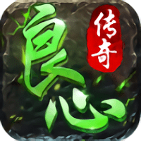 93游戏良心传说风流霸业