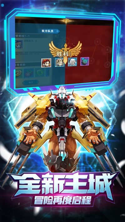 究极怪兽纷争游戏 究极怪兽纷争手机版下载