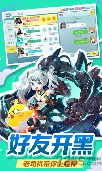 别碰我的球游戏下载