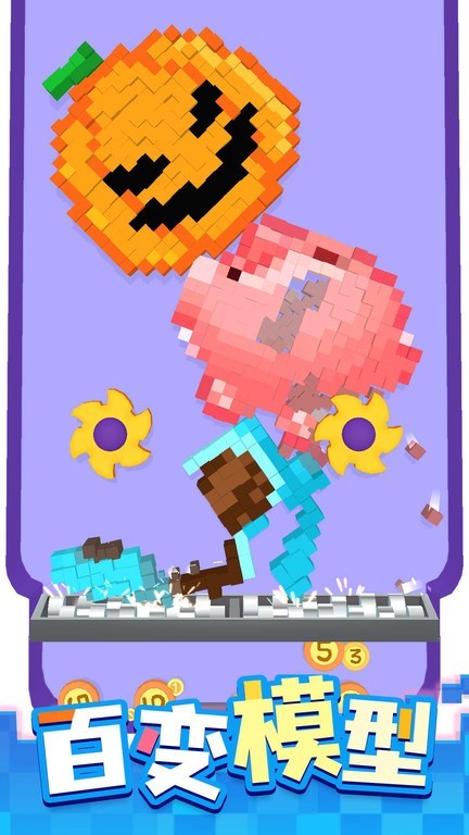 像素人大逃亡游戏 欢乐方块像素人大逃亡下载