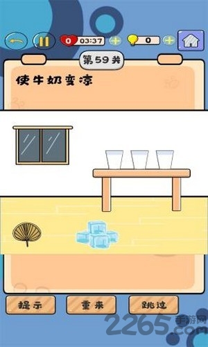 脑洞大王最新版下载