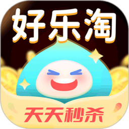 好乐淘app