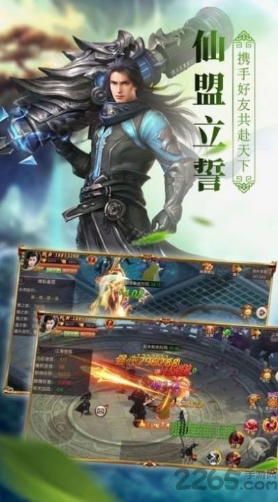 武破仙诀最新版 武破仙诀手游下载