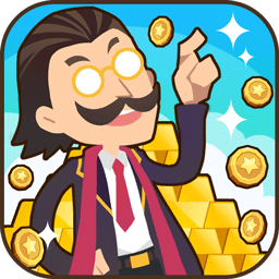 我才是首富国服