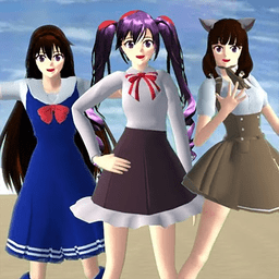 樱花高校装扮舞会最新版