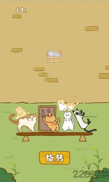 喵王之塔最新版本 喵王之塔游戏