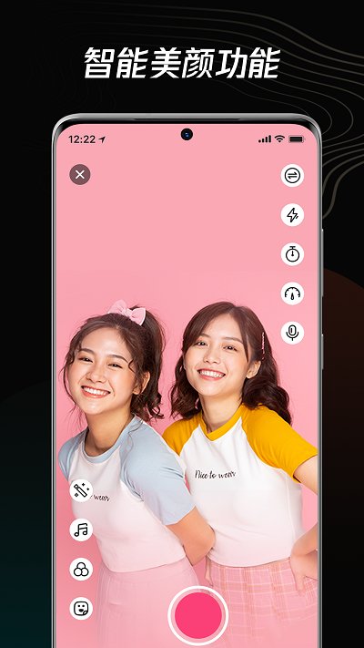 青木短视频编辑器app 青木短视频编辑器手机版下载