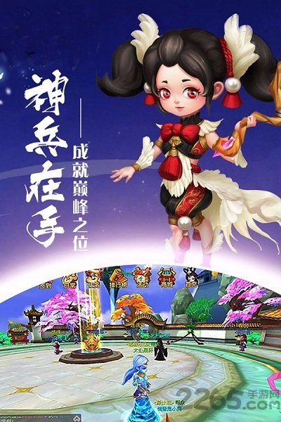 通神果盘版 果盘通神手游下载