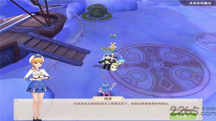 晨曦战纪官方版 晨曦战纪手游下载