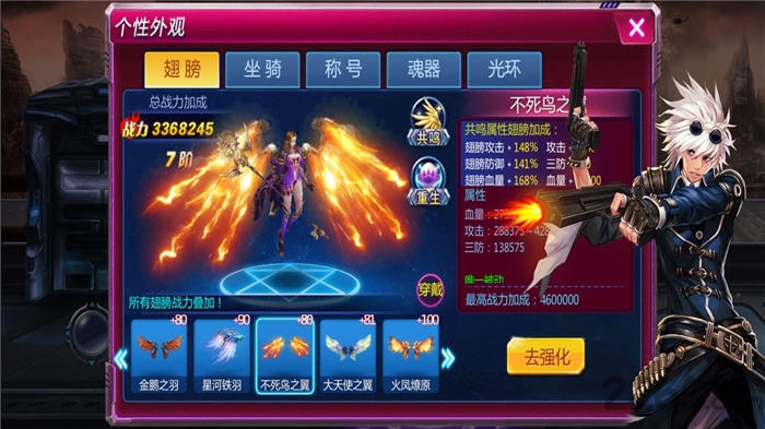 地下城战纪官方版 地下城战纪手游下载