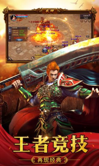 月卡传奇官方版 月卡传奇手游下载