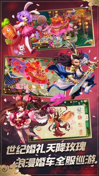 大罗金仙妖猴传手游 大罗金仙妖猴传游戏下载