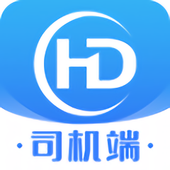 hd司机端app