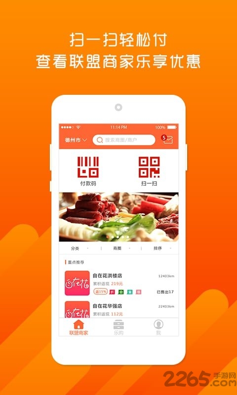 智能去水印软件 智能去水印app下载