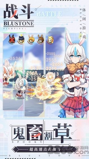 疾风暴打手游正版 疾风暴打官方版下载