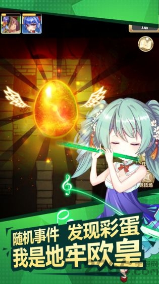 地牢幸存者手游 地牢幸存者官方版下载