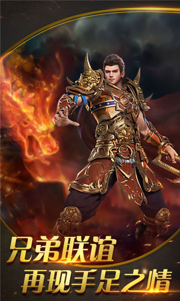 3mm传奇最新版 3mm传奇手游下载