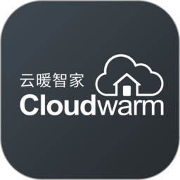 云暖智家软件
