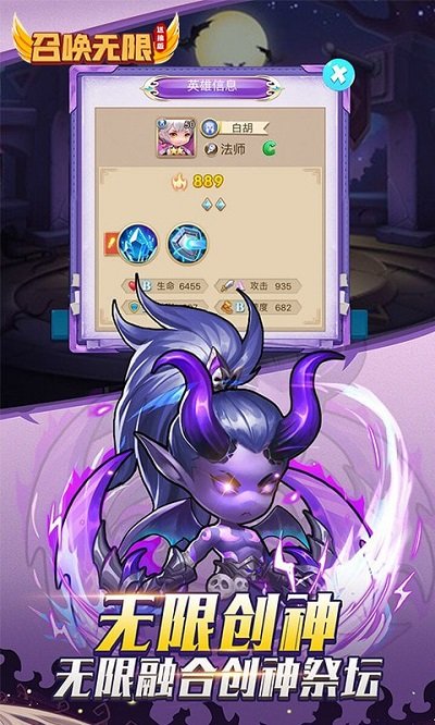 召唤无限手机版下载