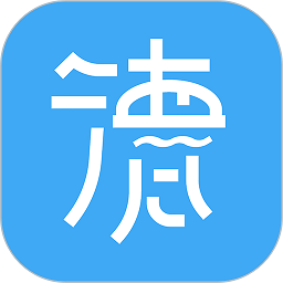 智慧德清客户端