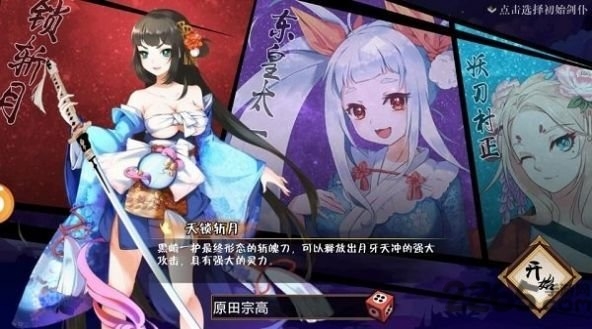 幻世妖都正版下载