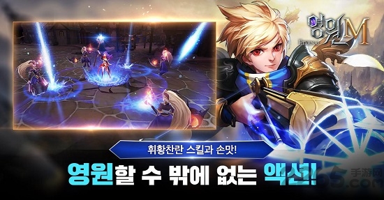 永恒m游戏 永恒m中文版下载