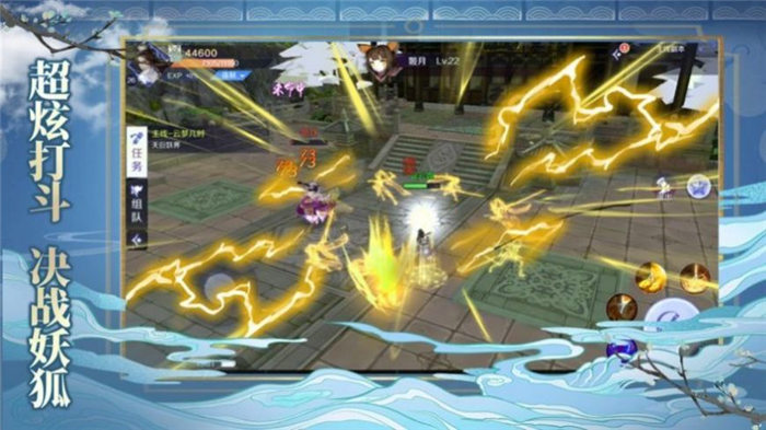 妖魂再世官方版 妖魂再世手游下载