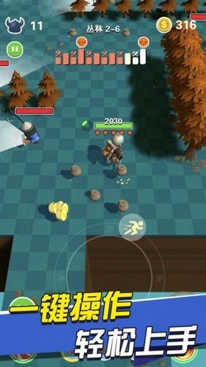 熊猫别嚣张游戏 熊猫别嚣张最新版下载