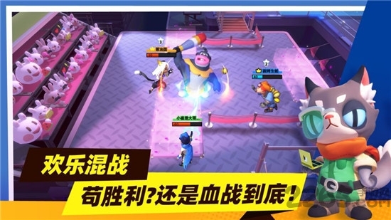 超自然行动组游戏 超自然行动组手游下载