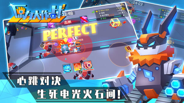 原力大作战官方版 原力大作战最新版