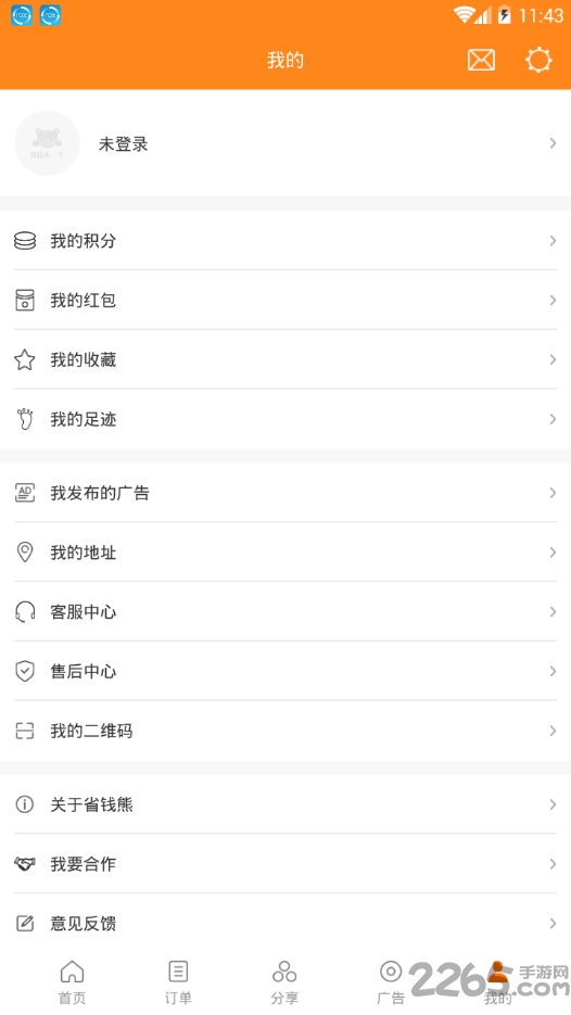 cibn开播企业版 cibn开播app下载