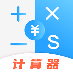 个税查询助手app
