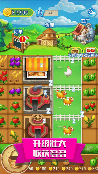 超级碰一碰游戏 超级碰一碰手机版下载