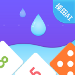 梯田ai数感app