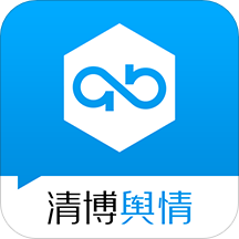 清博舆情官方版