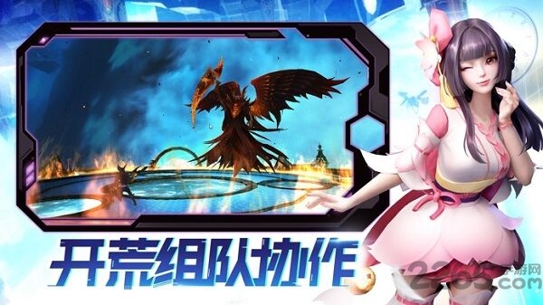 剑与轮回掌控未来官方版 剑与轮回掌控未来手机版