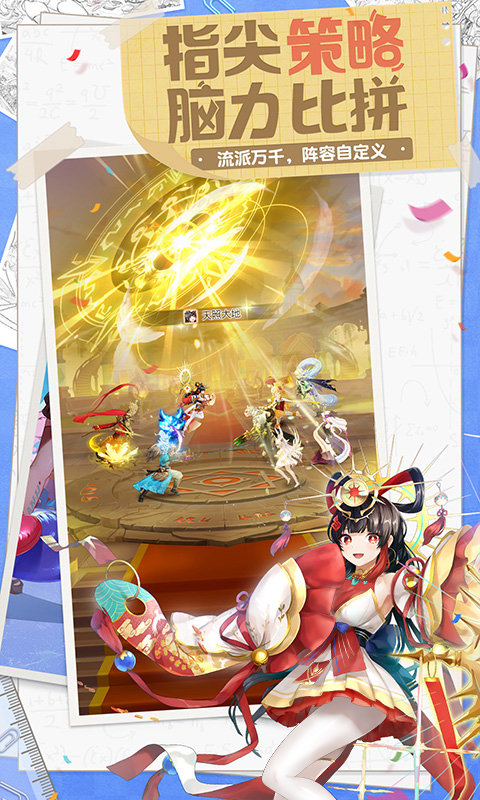 闪烁之光最新版本 闪烁之光游戏下载