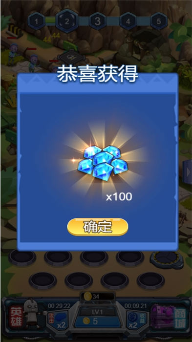 守护英雄大作战游戏 守护英雄大作战手机版下载