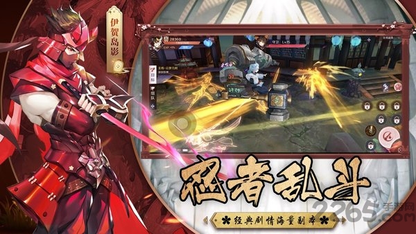 忍者式神传红包版 忍者式神传赚钱手游下载