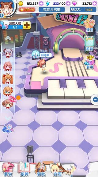 哔呦哔呦少女 哔呦哔呦少女官网下载