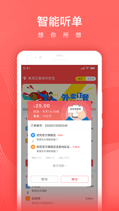 懒猪骑士手机版 懒猪骑士app下载