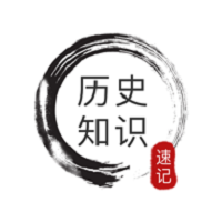 全历史通最新版