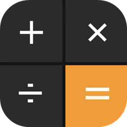 智慧全能计算器官方版