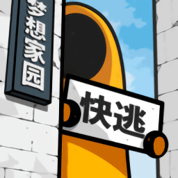 房间的秘密2免登录版