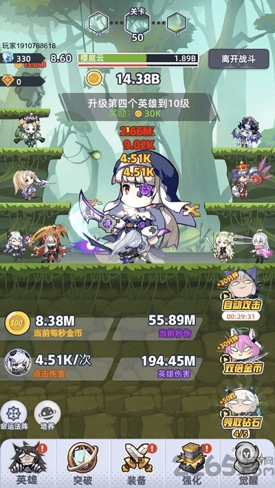 点到停不下来游戏 点到停不下来手游下载